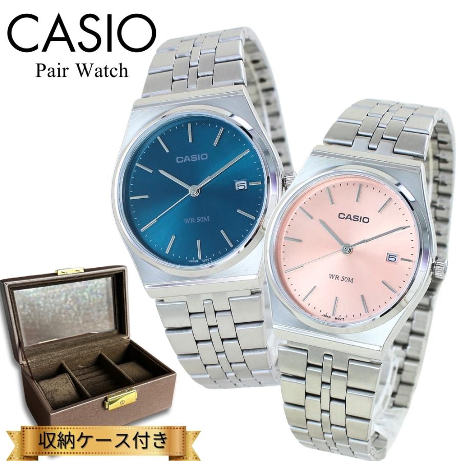 CASIO（カシオ） カップル 親子 ペアウォッチ 腕時計 手表 ステンレス