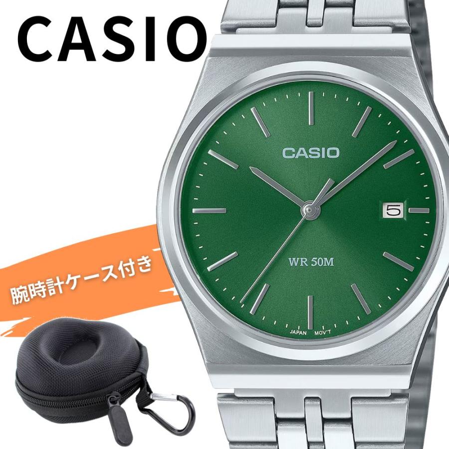 スタンダード（CASIO） カシオ 腕時計 手表 メンズ レディース 収納