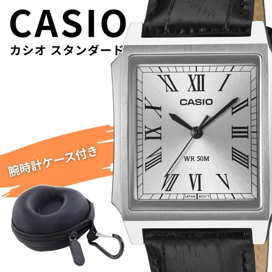 CASIO（カシオ） 腕時計 メンズ アナログ シンプル レザーベルト 収納