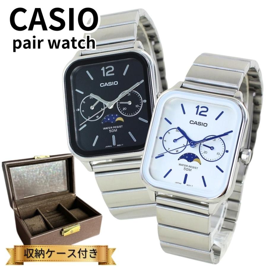 CASIO（カシオ） ペアウォッチ カップル 腕時計ボックス付き 腕時計
