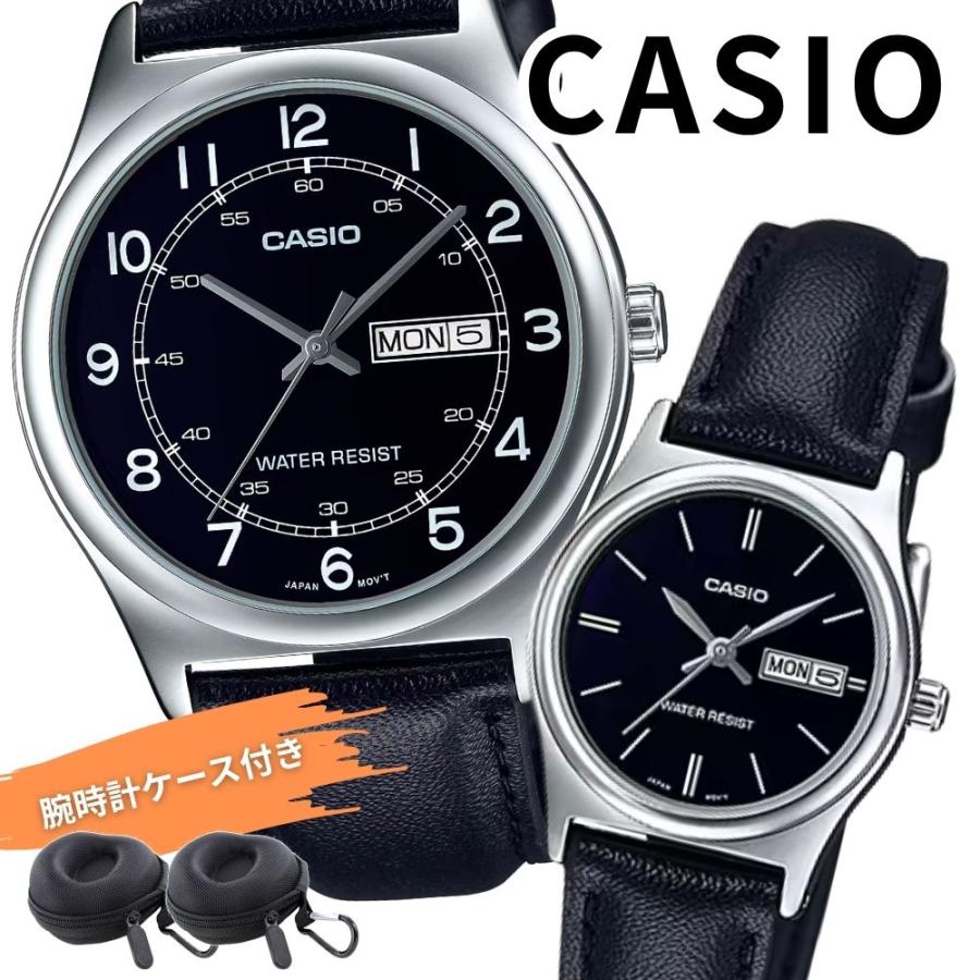 スタンダード（CASIO） 日本未発売 ペアウォッチ カシオ 腕時計 メンズ