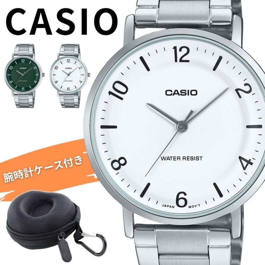スタンダード（CASIO） 海外限定カラー カシオ チプカシ 腕時計 メンズ