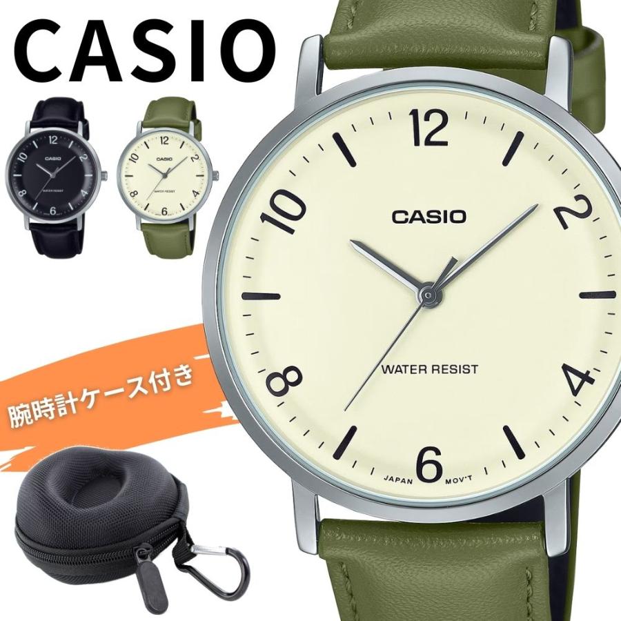 スタンダード（CASIO） 希少 レア 海外モデル カシオ チプカシ 腕時計
