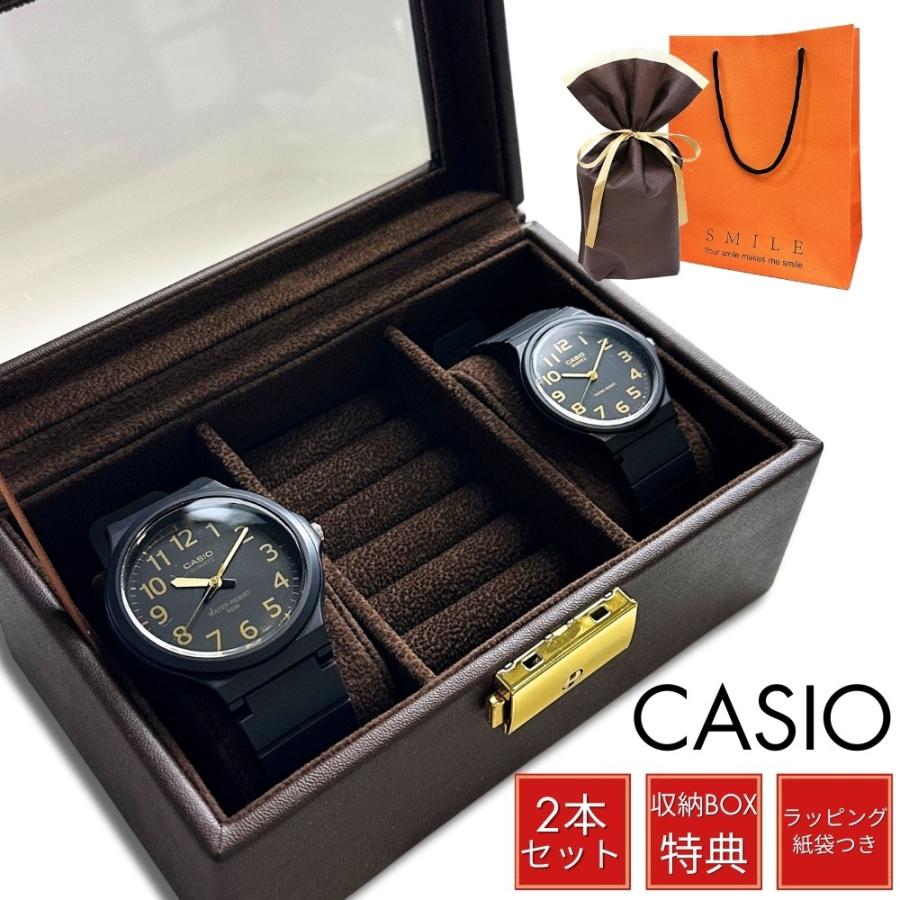 CASIO（カシオ） ラッピング済 ギフトセット ペアウォッチ チプカシ 