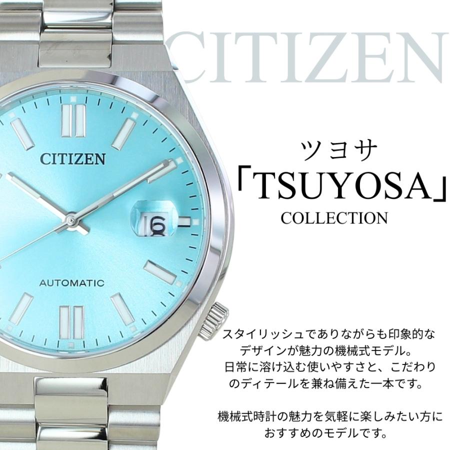 CITIZEN（シチズン） 自動巻き腕時計 TSUYOSA つよさ ステンレス