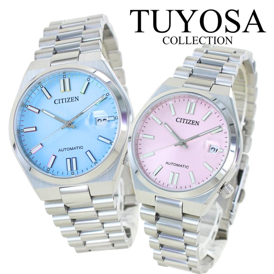 CITIZEN（シチズン） TSUYOSA ペアウォッチ 腕時計 自動巻き 機械式