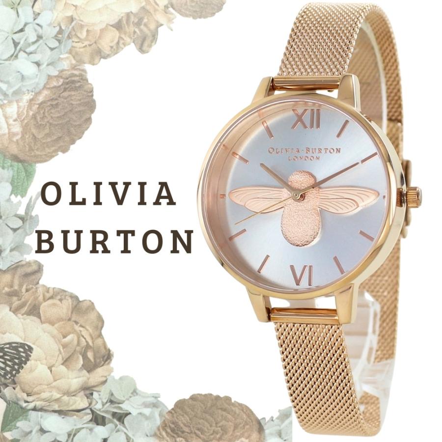 OLIVIA BURTON（オリビアバートン） 腕時計 レディース かわいい