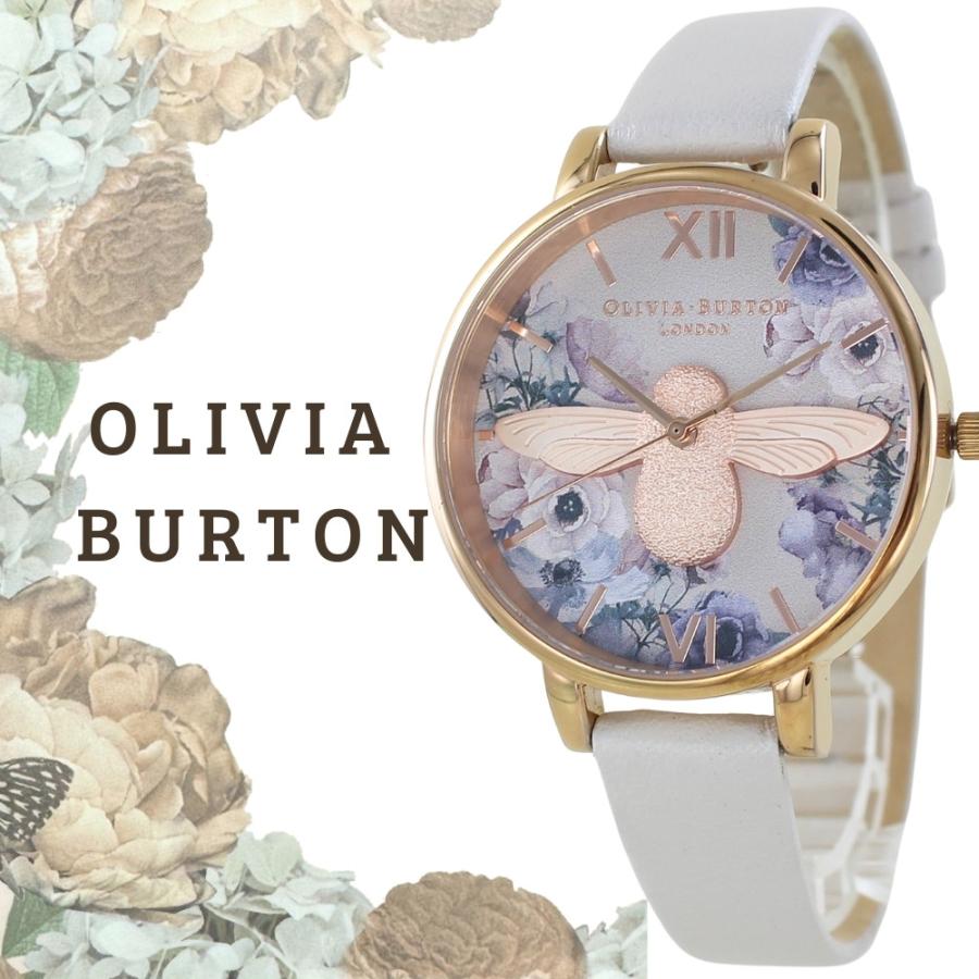 オリビアバートン OB16PP41 レザー レディース  腕時計 OLIVIA BURTON（オリビアバートン） 腕時計 レディース かわいい