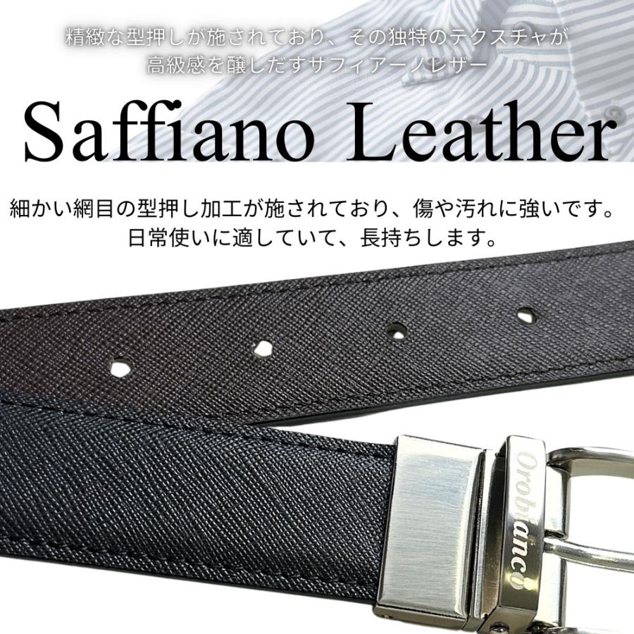 Orobianco ショッパー付き オロビアンコ ベルト メンズ