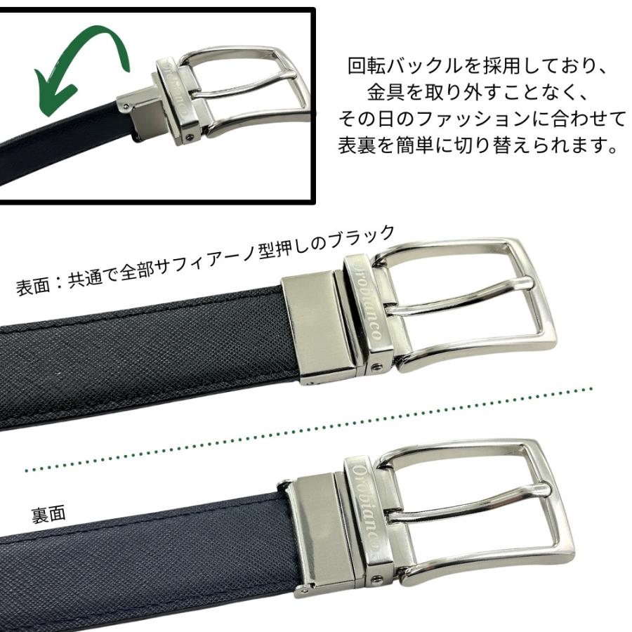 Orobianco ショッパー付き オロビアンコ ベルト メンズ