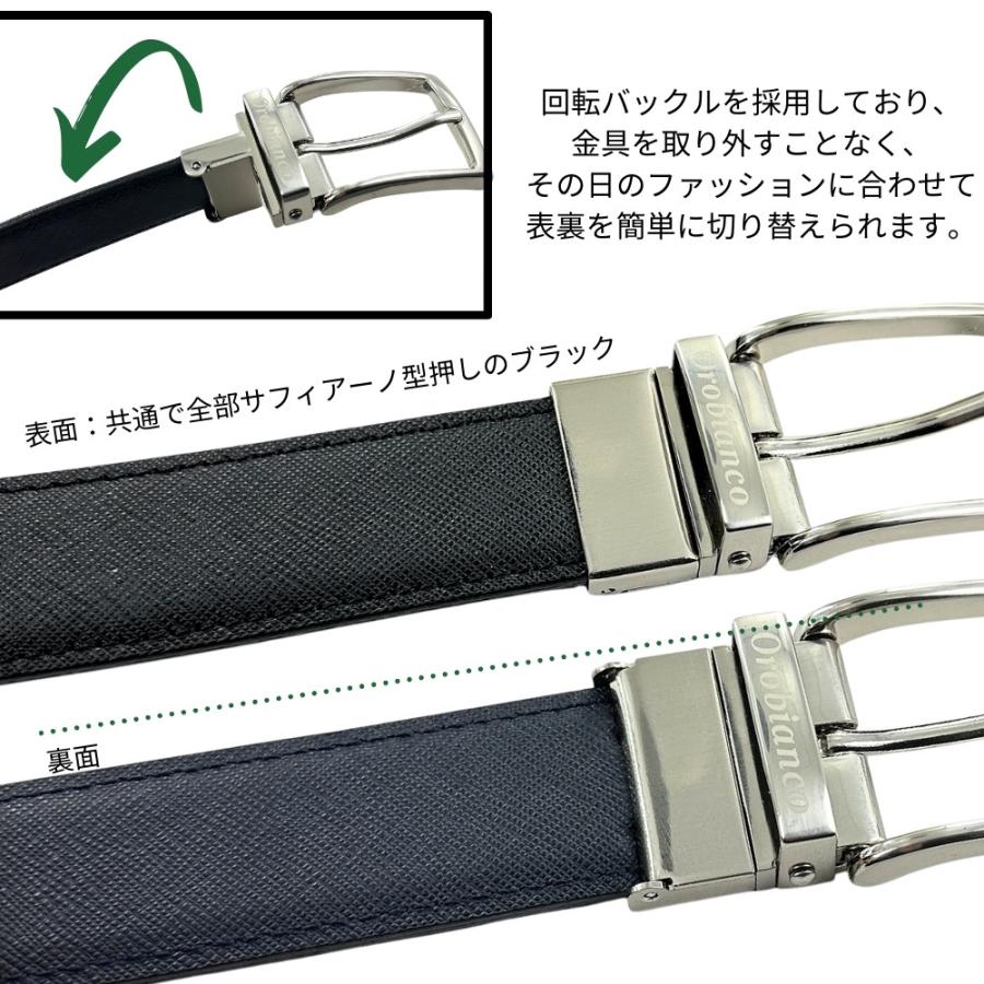 Orobianco（オロビアンコ） ショッパー付き ベルト メンズ ビジネス