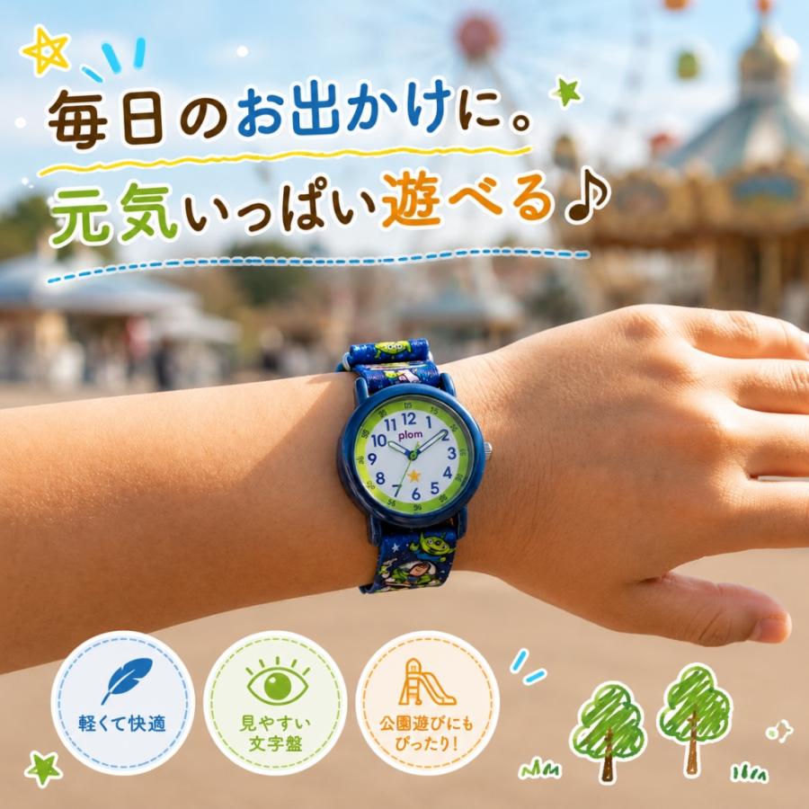 Disney（ディズニー） ラッピング済 ギフトセット 腕時計 キッズ