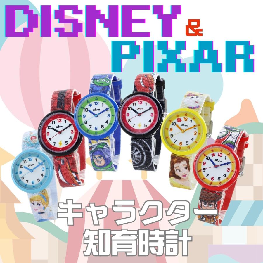 日*9様 ディズニー レア 腕時計セット 日*9様 ディズニー レア 腕時計