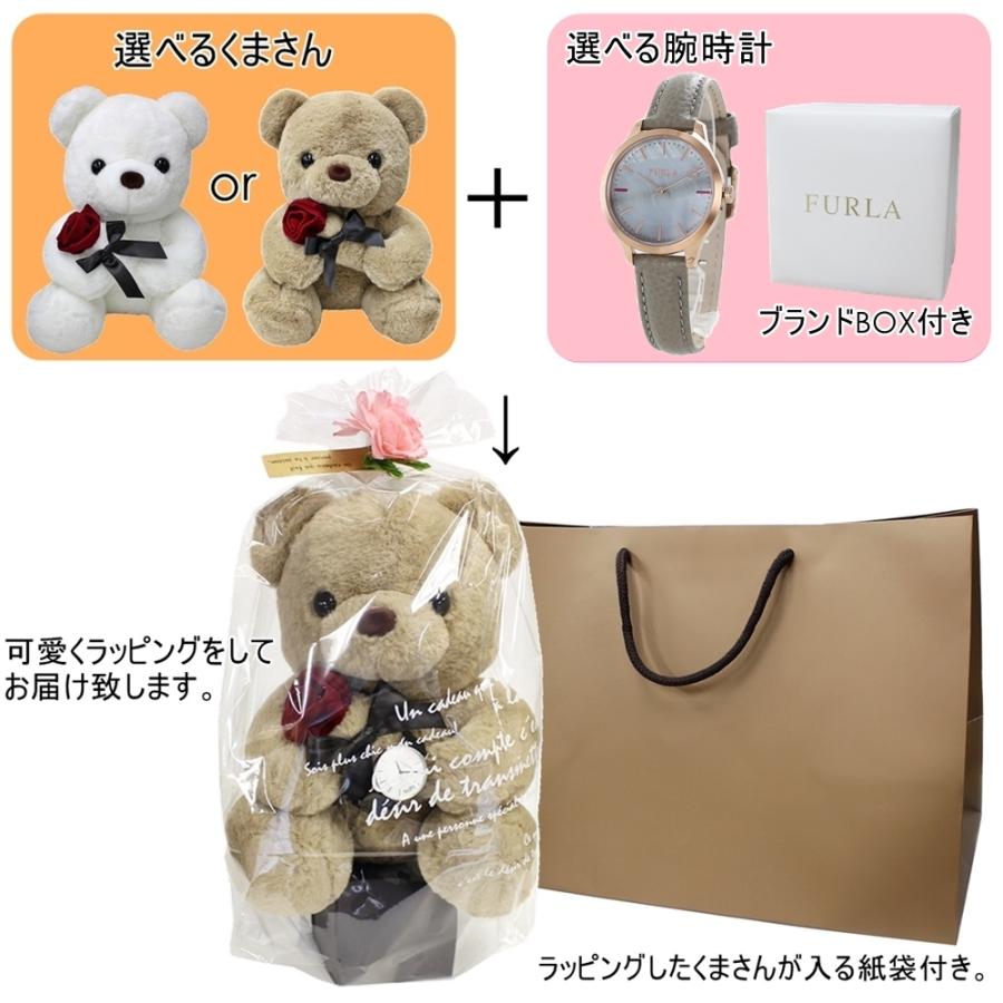 FURLA くまさんラッピング 紙袋つき フルラ レディース 腕時計