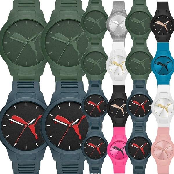 選べる14ペア PUMA プーマ メンズ レディース ペアウォッチ RESET V2 リセット 43mm 36mm ポリウレタン ポリカーボネート 腕時計 卒業 入学 お祝い