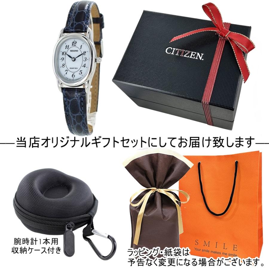 REGUNO（CITIZEN） シチズン レグノ ソーラー 腕時計 手表 レディース