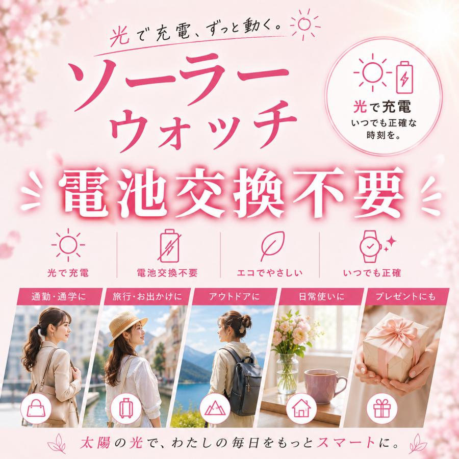 REGUNO（CITIZEN） シチズン レグノ ソーラー 腕時計 手表 レディース