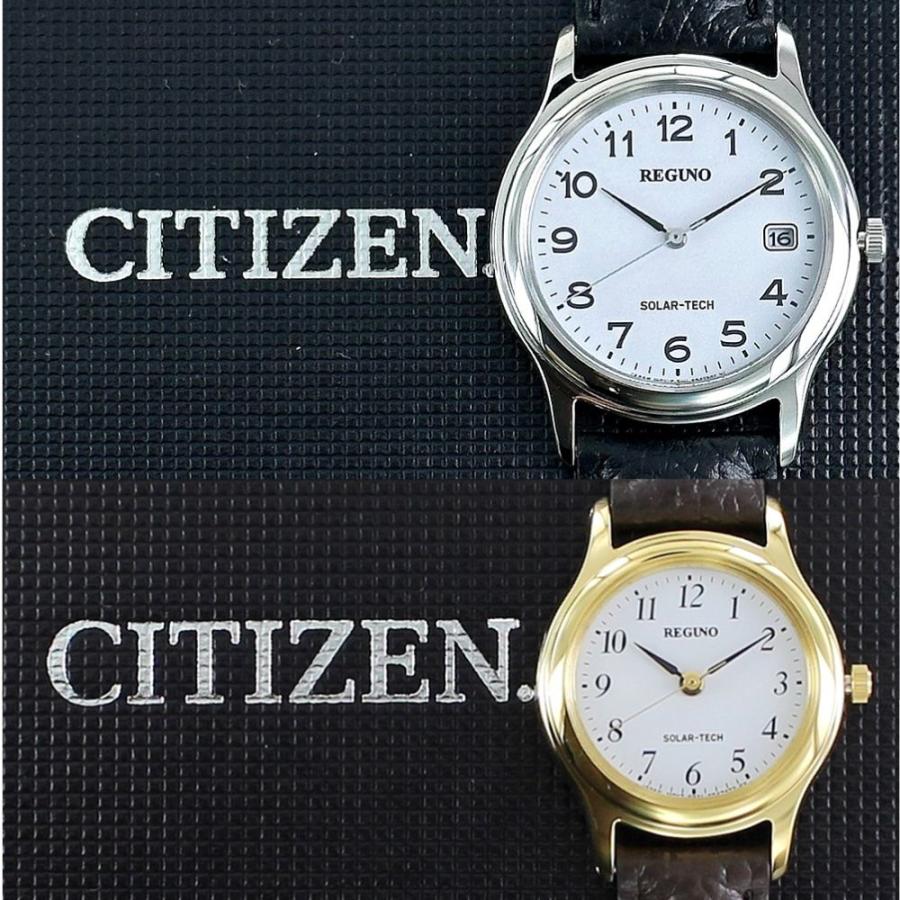 REGUNO（CITIZEN） お揃い 同じ時計 ペアウォッチ ソーラー 腕時計 