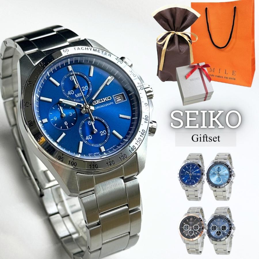 SEIKO SELECTION ラッピング済 ギフトセット 国内正規品 セイコー
