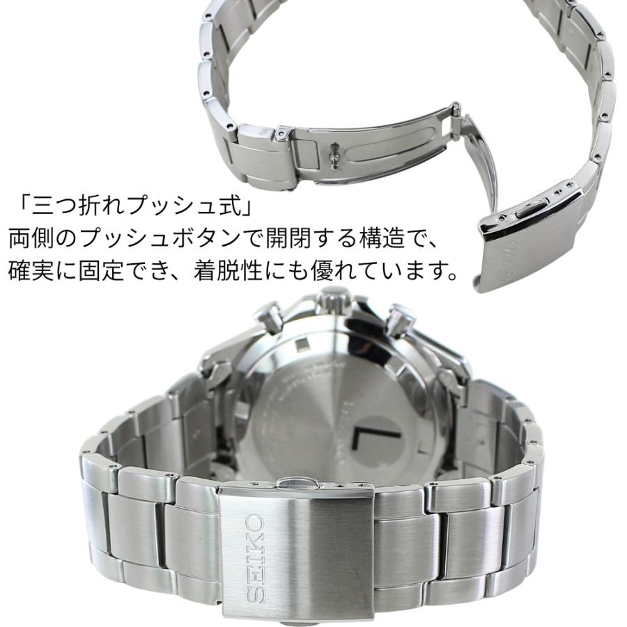 SEIKO SELECTION 正規品 セイコー メンズ 腕時計 10気圧防水 就職祝い