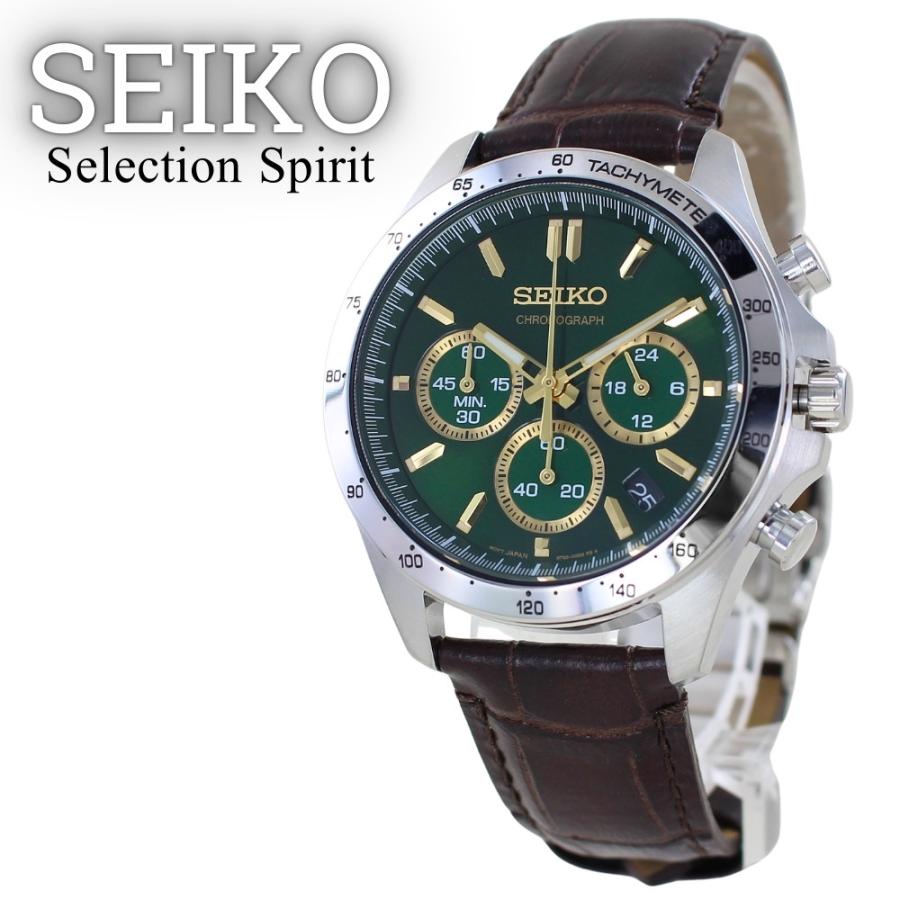 国内正規品 セイコー 腕時計 手表 メンズ 多機能ウォッチ スピリット グリーン ダークブラウン レザー  爆買 成人 卒業 入学 | SEIKO SELECTION
