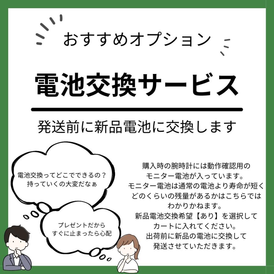 国内正規品 セイコー 腕時計 手表 メンズ 多機能ウォッチ スピリット グリーン ダークブラウン レザー  爆買 成人 卒業 入学 | SEIKO SELECTION | 08