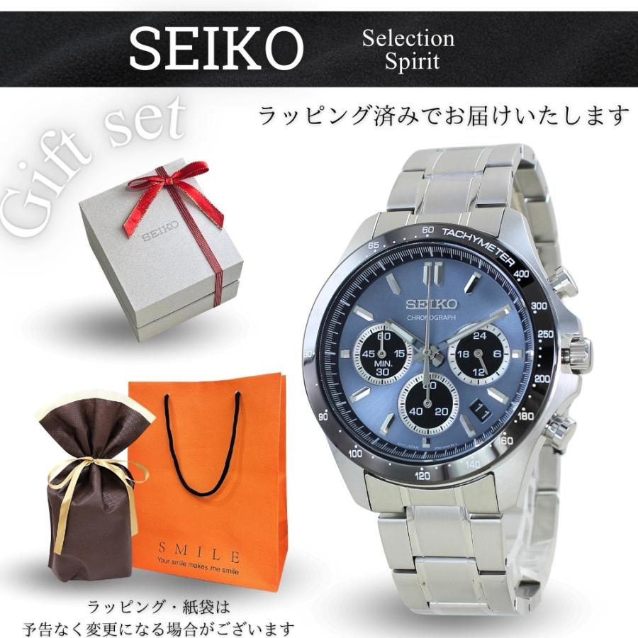SEIKO SELECTION ラッピング済 ギフトセット 国内正規品 セイコー