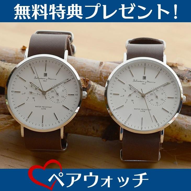サルバトーレマーラ 時計 ペアウォッチ おそろい ギフト 記念日 カップル 夫婦 腕時計 手表 誕生日  爆買 成人 卒業 入学