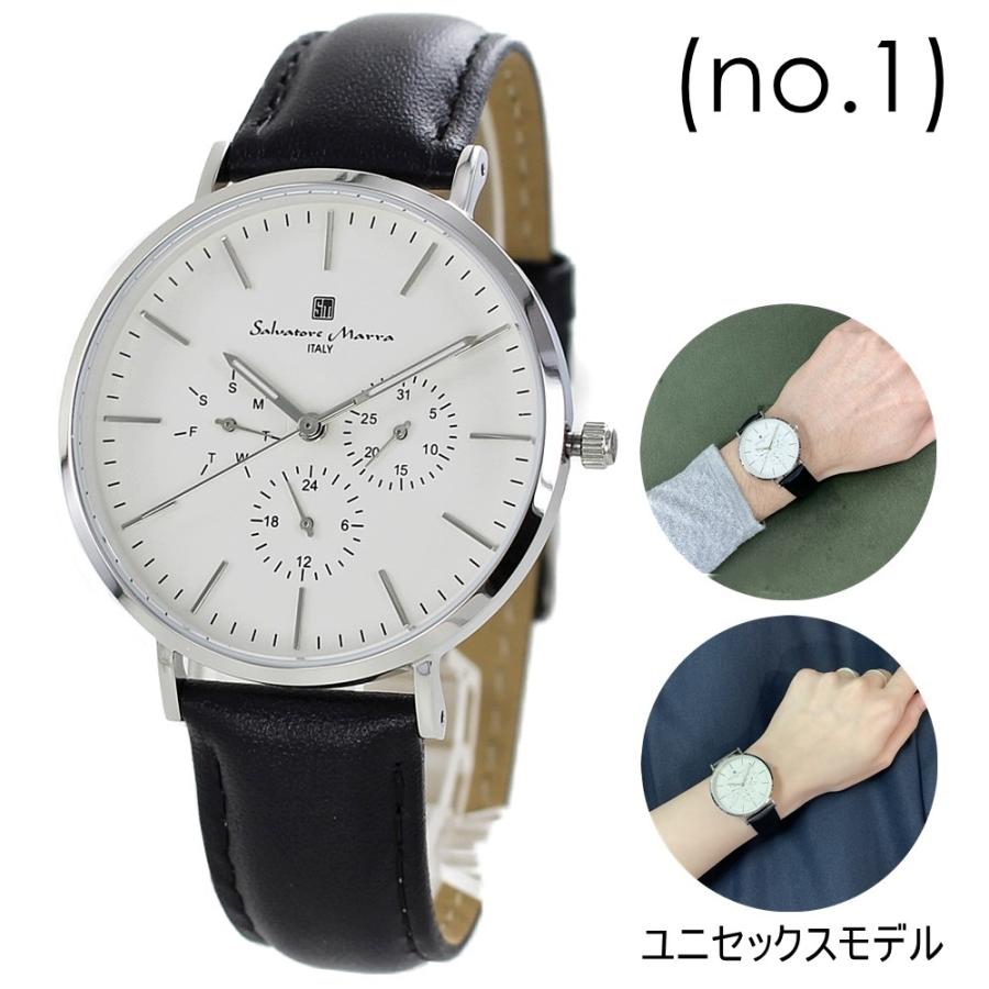 サルバトーレ・マーラ（SALVATORE MARRA） 北欧デザイン おしゃれ 大人