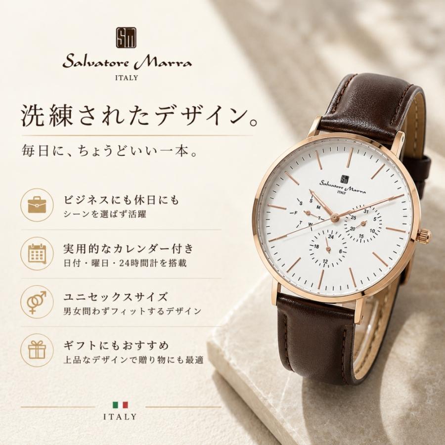 サルバトーレ・マーラ（SALVATORE MARRA） 北欧デザイン おしゃれ 大人