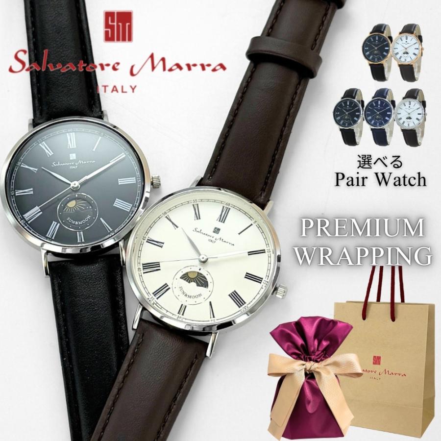 サルバトーレ・マーラ（SALVATORE MARRA） ラッピング済 ギフトセット