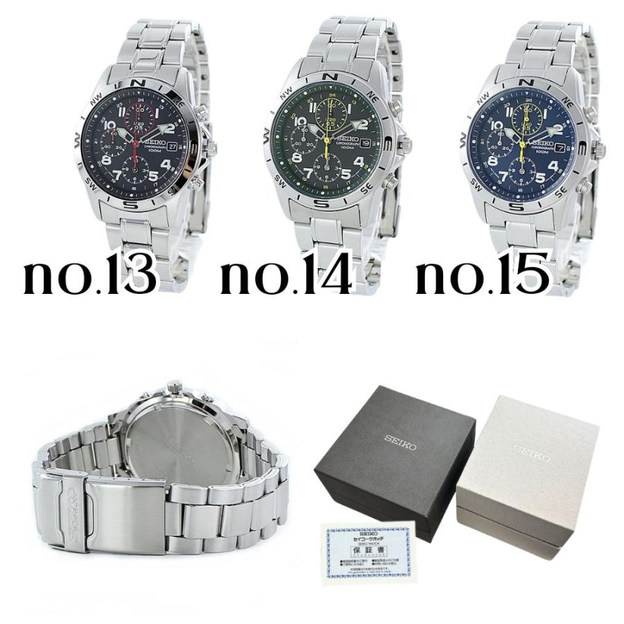 SEIKO ラッピング済 ギフトセット セイコー 逆輸入モデル SEIKO ラッピング済 ギフトセット セイコー 逆輸入モデル