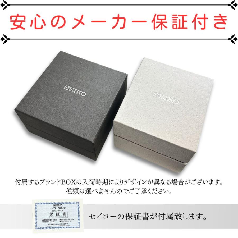 ラッピング済 ギフトセット ペアウォッチ セイコー 逆輸入モデル 防水 腕時計 手表 ユニセックス お揃い 誕生日  爆買 成人 卒業 入学_3