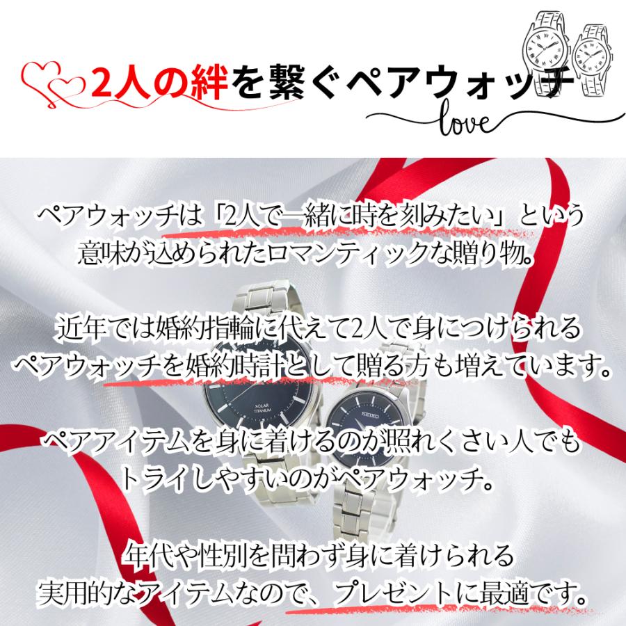 ラッピング済 ギフトセット ペアウォッチ セイコー 逆輸入モデル 防水 腕時計 手表 ユニセックス お揃い 誕生日  爆買 成人 卒業 入学_16