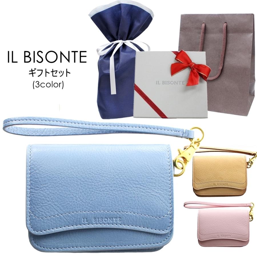 IL BISONTE ラッピング済み ギフトセット 女性 イルビゾンテ 革 IL BISONTE ラッピング済み ギフトセット 女性 イルビゾンテ 革