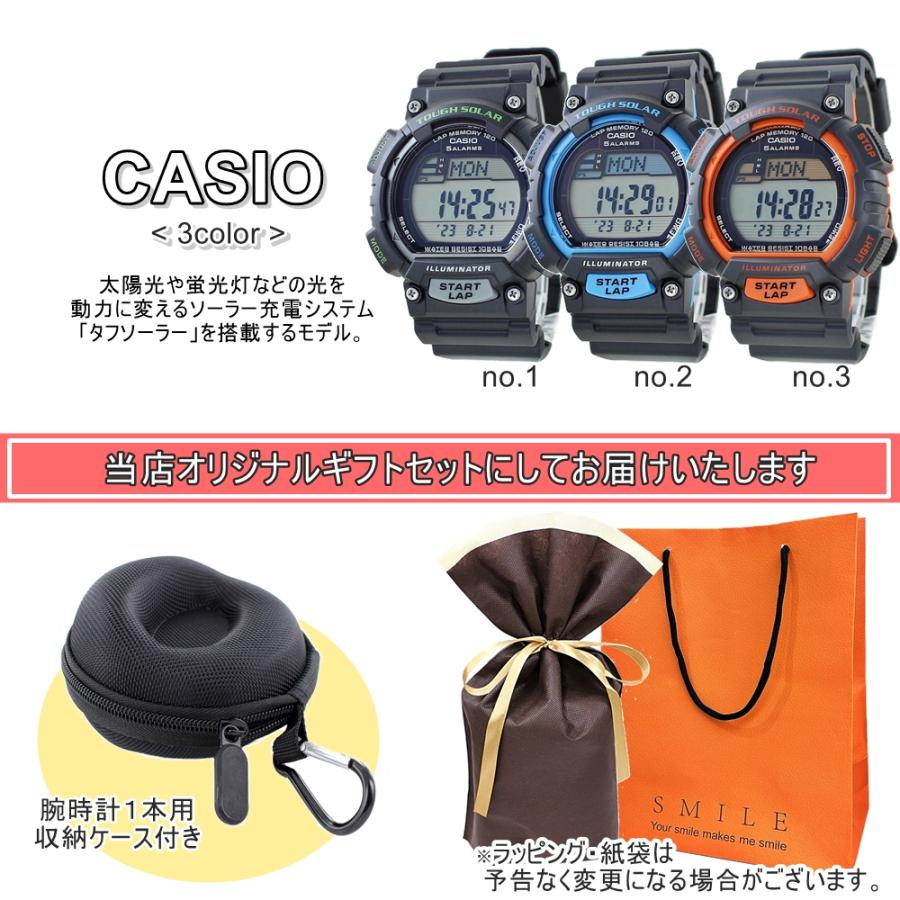 CASIO ラッピング済 ギフトセット ソーラー ランニングウォッチ