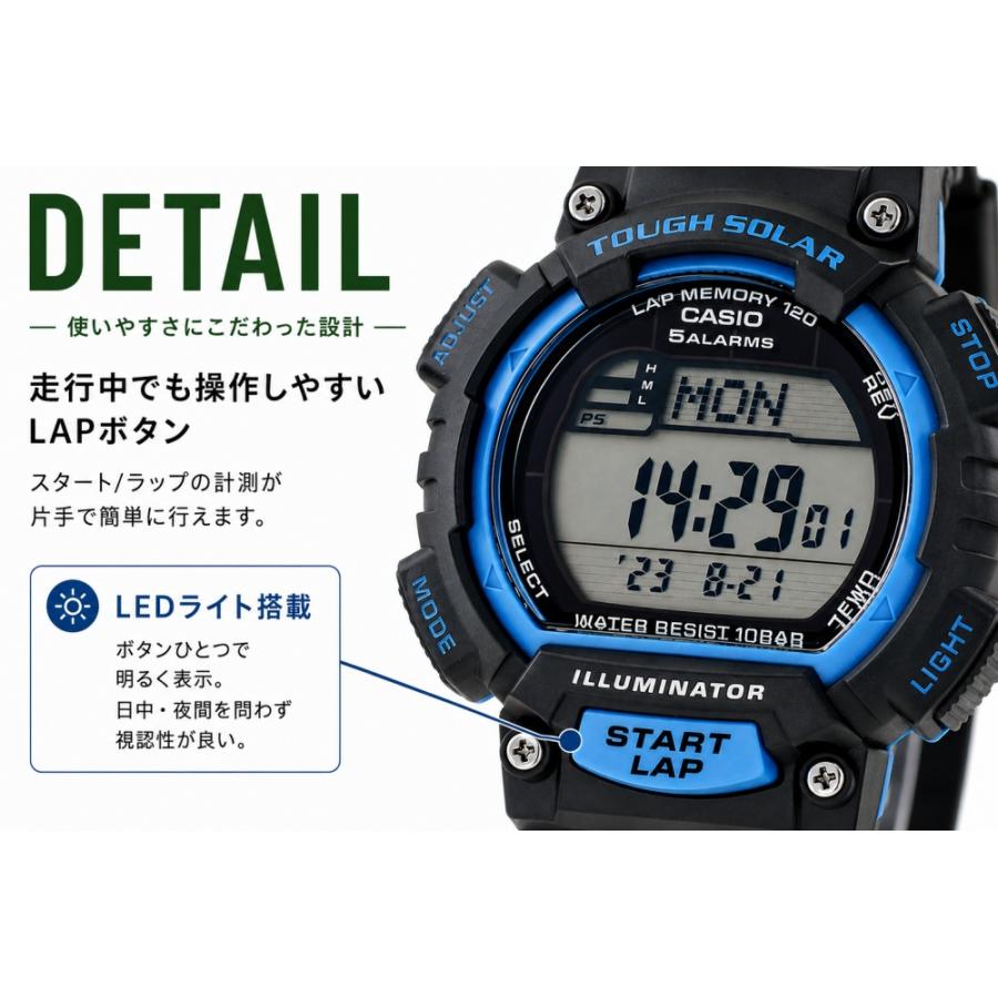 CASIO（カシオ） ソーラー ランニングに最適 電池交換不要 腕時計 手表