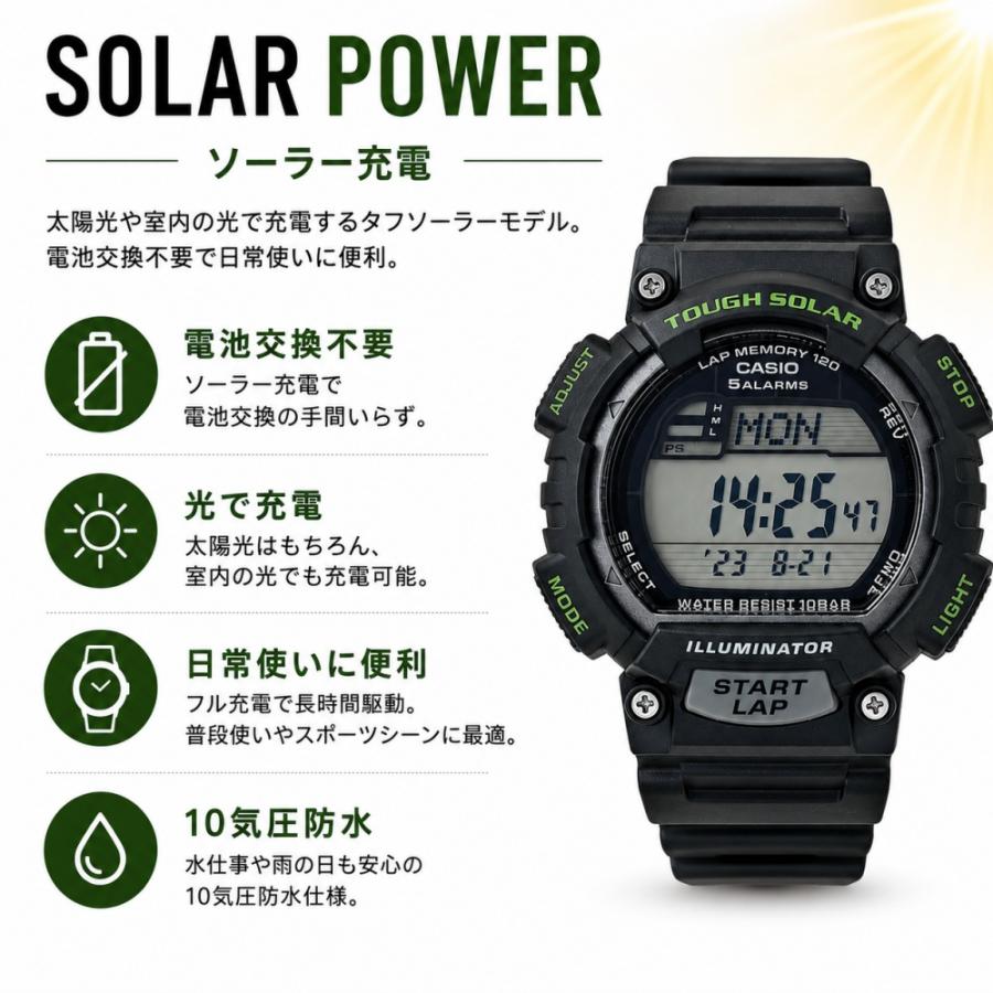 CASIO（カシオ） ソーラー ランニングに最適 電池交換不要 腕時計 手表