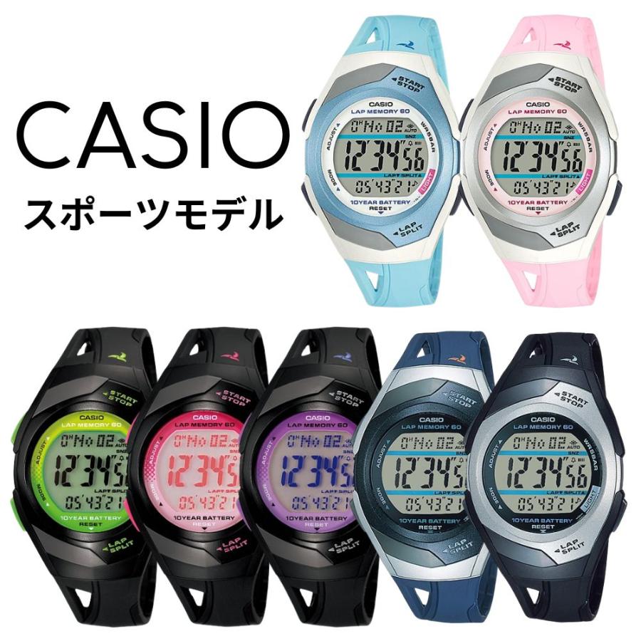 CASIO（カシオ） ランナー用 腕時計 手表 ランニング ジョギング