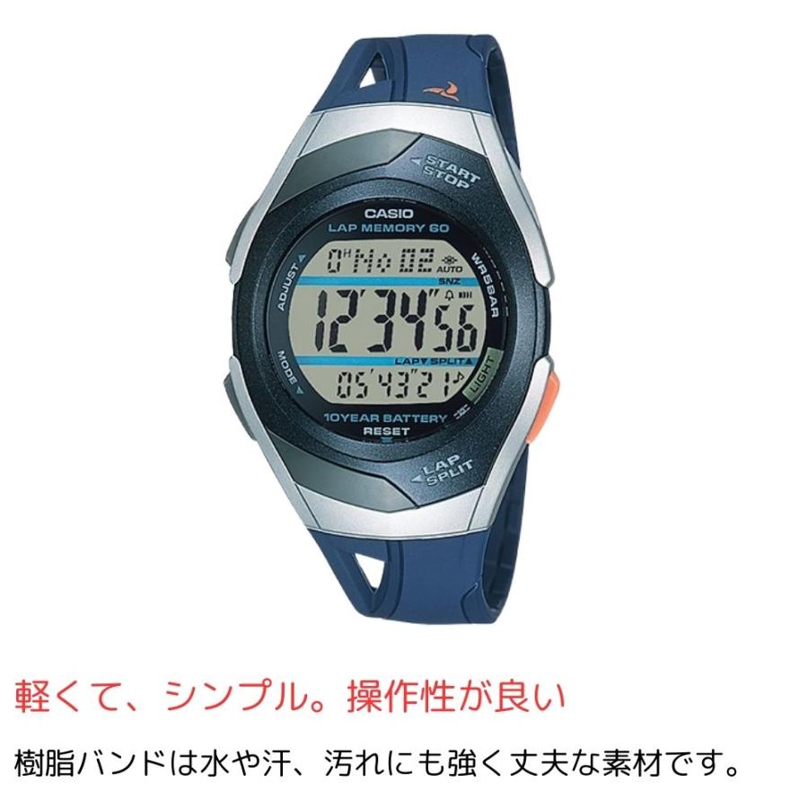 CASIO（カシオ） ランナー用 腕時計 手表 ランニング ジョギング