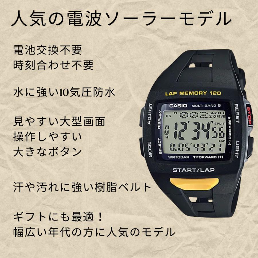 CASIO（カシオ） 国内正規品 電波ソーラー アスリート スポーツ