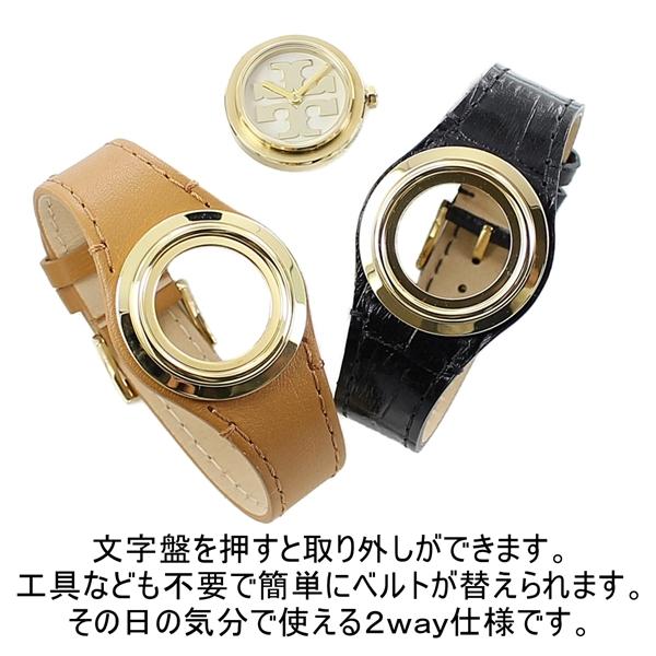 トリーバーチ ギフトボックス 着せ替え ベルト付 レディース 腕時計 女性 ブラック ブラウン レザー Tbw6211 プライムウォッチ 通販 Yahoo ショッピング