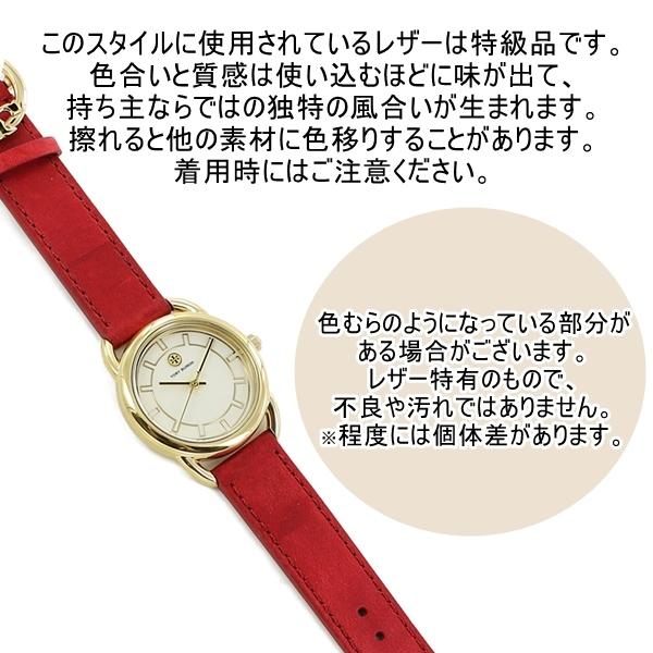 最も優遇 40代 30代 女性 レディース 腕時計 トリーバーチ 40代 30代 女性 レディース 腕時計 トリーバーチ 誕生日 大人 社会人 プレゼント レディース腕時計 Tertius Com Co