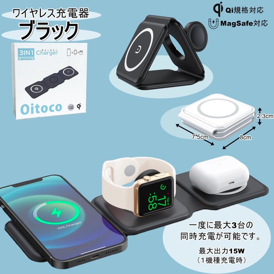 置くだけ充電 ワイヤレス充電器 3in1 スマホ アイフォン アップル