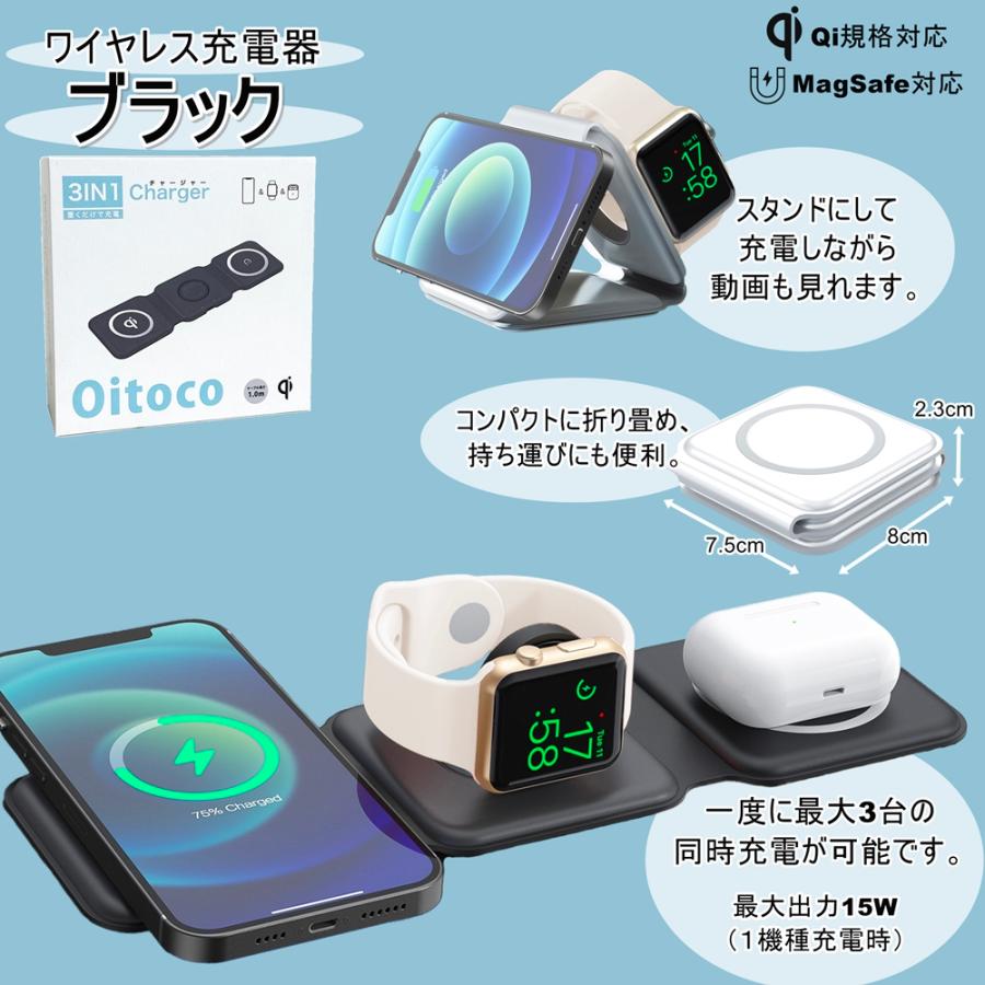 置くだけ充電 ワイヤレス充電器 3in1 スマホ アイフォン アップルウォッチ エアポッツ 複数台 充電器 誕生日  爆買 成人 卒業 入学 |  | 02