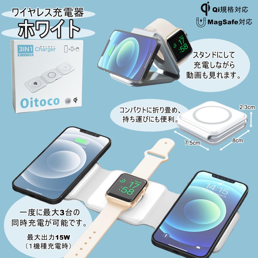 置くだけ充電 ワイヤレス充電器 3in1 スマホ アイフォン アップルウォッチ エアポッツ 複数台 充電器 誕生日  爆買 成人 卒業 入学 |  | 01