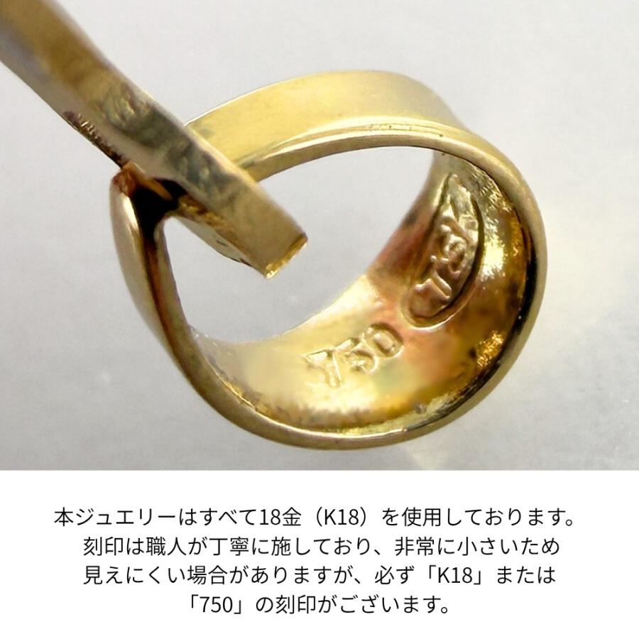 K18 ペンダントトップ 18金 メダイ ネックレスチャーム プレゼント 誕生日 記念日 爆買 成人 卒業 入学 |  | 05