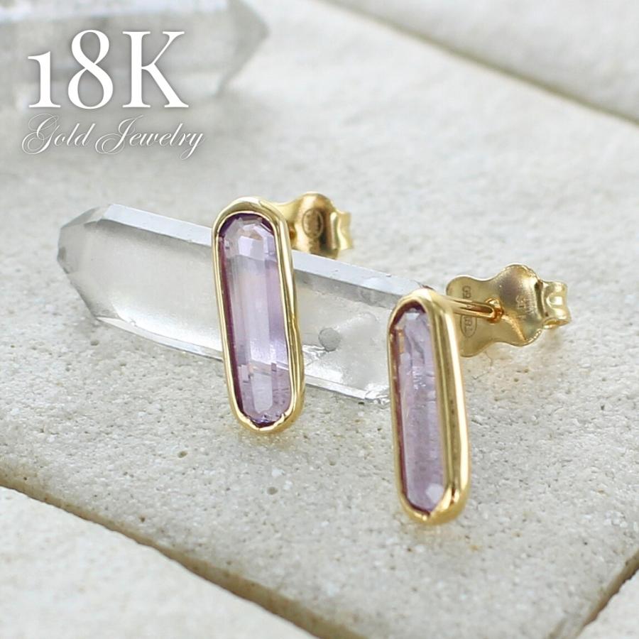 K18 18金 アメシスト ピアス ゴールド レディース 両耳 華奢 上品 女性 母 誕生日  爆買 成人 卒業 入学 |  | 02
