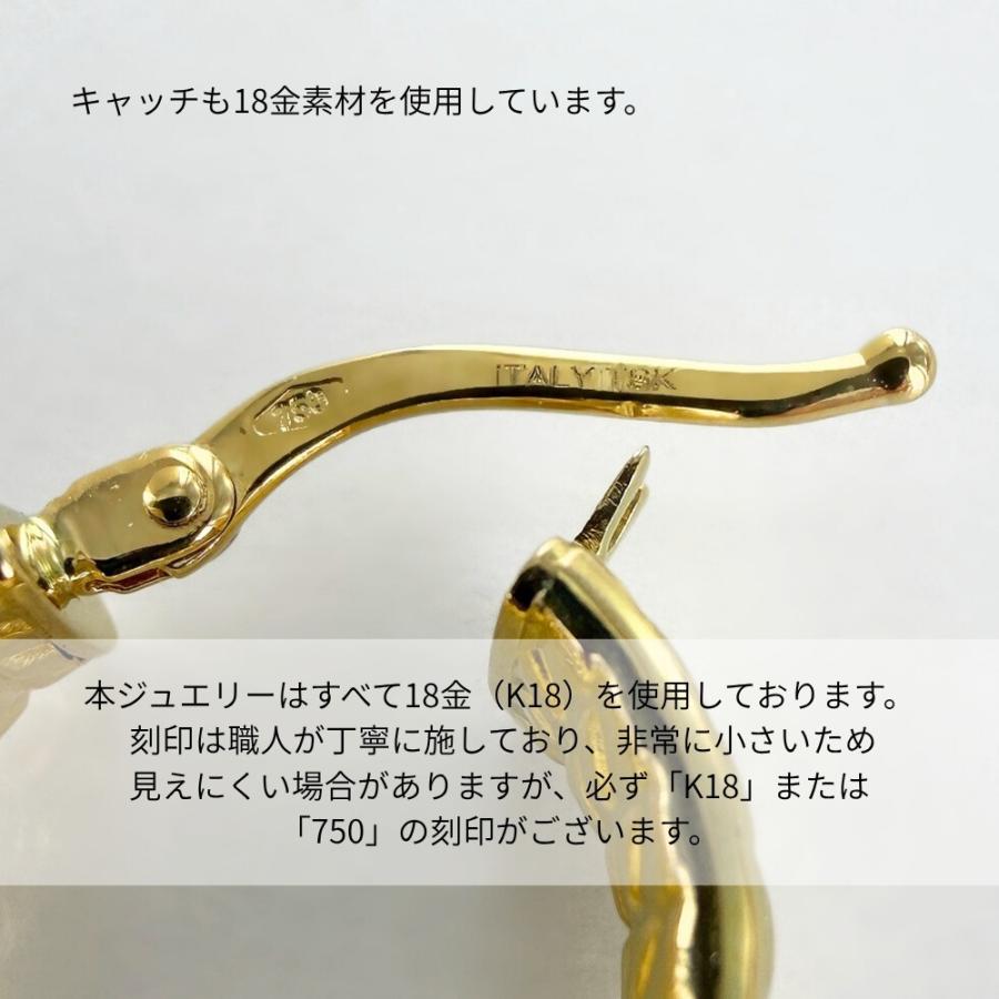 K18 フープピアス 18金 レディース 小ぶり 上品 プレゼント 誕生日 記念日 爆買 成人 卒業 入学 |  | 05