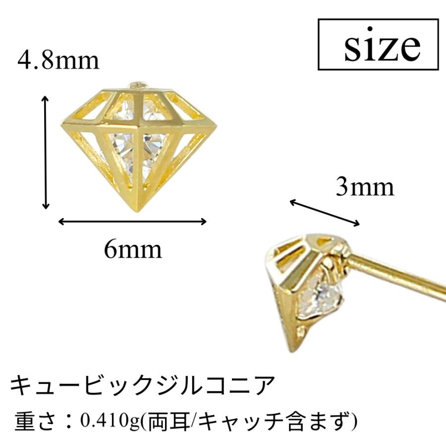 K18 18金 片耳ピアス ダイヤ型 レディース 可愛い 誕生日 記念日  爆買 成人 卒業 入学 |  | 05